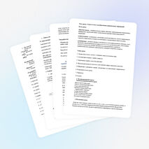 Урок по теме «Тождественное преобразование рациональных выражений»