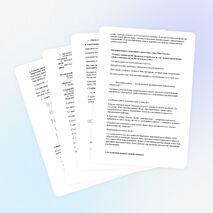 Урок по теме «Тождественное преобразование рациональных выражений»