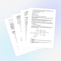 Урок по теме «Тождественное преобразование рациональных выражений»