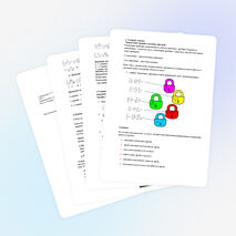 Урок по теме «Тождественное преобразование рациональных выражений»