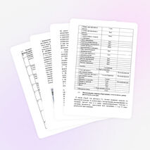 Создание здоровьесберегающей среды на уроках физической культуры