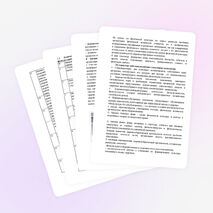 Создание здоровьесберегающей среды на уроках физической культуры