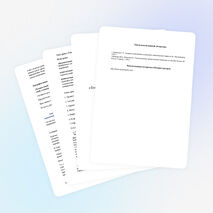 Урок по теме «Тождественное преобразование рациональных выражений»