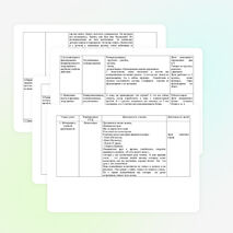 Конспект урока по литературному чтению в 1 классе по теме «К.И.Чуковский «Путаница»