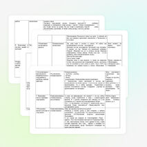 Конспект урока по литературному чтению в 1 классе по теме «К.И.Чуковский «Путаница»