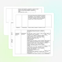 Конспект урока по литературному чтению в 1 классе по теме «К.И.Чуковский «Путаница»