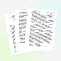 Классный час «Россия - Родина моя!»