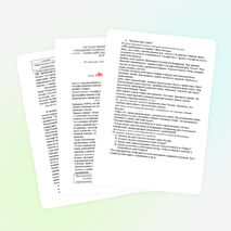 Классный час «Россия - Родина моя!»