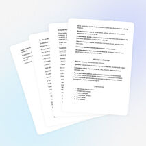 Конспект «Поможем зайке найти дорожку»