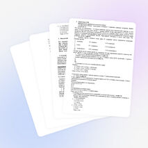 Урок по математике 5 класс по теме «Смешанные числа. Сложение и вычитание смешанных чисел.»