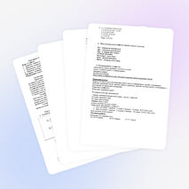 Урок по математике 5 класс по теме «Смешанные числа. Сложение и вычитание смешанных чисел.»