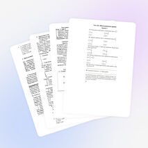 Урок по математике 5 класс по теме «Смешанные числа. Сложение и вычитание смешанных чисел.»