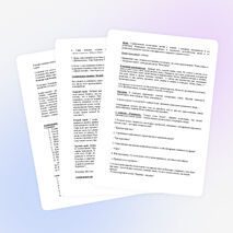 Классный час. тема: «Мама, папа, я - читающая семья».