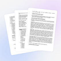 Классный час. тема: «Мама, папа, я - читающая семья».