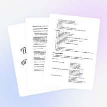 Классный час. тема: «Мама, папа, я - читающая семья».