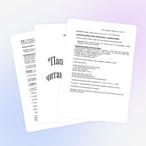 Классный час. тема: «Мама, папа, я - читающая семья».