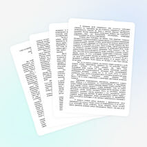 УЧЕТ ОСОБЕННОСТЕЙ ТЕМПЕРАМЕНТА МЛАДШИХ ШКОЛЬНИКОВ В УЧЕБНО-ВОСПИТАТЕЛЬНОЙ РАБОТЕ (РЕКОМЕНДАЦИИ ПЕДАГОГАМ И РОДИТЕЛЯМ)