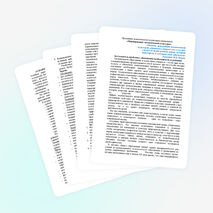 Программа экологического воспитания школьников «Формирование экологической культуры».