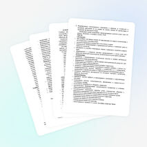 Программа экологического воспитания школьников «Формирование экологической культуры».