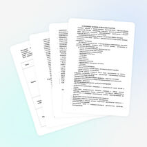 Программа экологического воспитания школьников «Формирование экологической культуры».