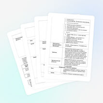 Программа экологического воспитания школьников «Формирование экологической культуры».