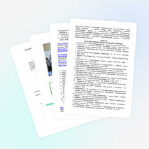 Программа экологического воспитания школьников «Формирование экологической культуры».