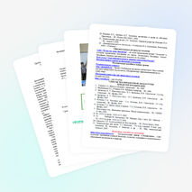 Программа экологического воспитания школьников «Формирование экологической культуры».