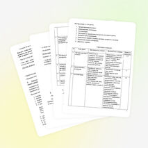 Подготовкаксочинению-рассуждению «Книга - наш друг и советчик»