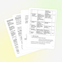 Подготовкаксочинению-рассуждению «Книга - наш друг и советчик»