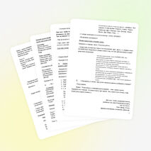 Подготовкаксочинению-рассуждению «Книга - наш друг и советчик»