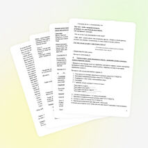 Подготовкаксочинению-рассуждению «Книга - наш друг и советчик»