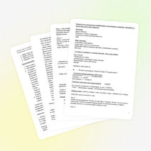 Подготовкаксочинению-рассуждению «Книга - наш друг и советчик»