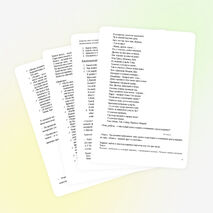 Подготовкаксочинению-рассуждению «Книга - наш друг и советчик»