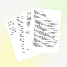 Подготовкаксочинению-рассуждению «Книга - наш друг и советчик»