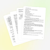 Подготовкаксочинению-рассуждению «Книга - наш друг и советчик»