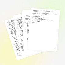 Подготовкаксочинению-рассуждению «Книга - наш друг и советчик»