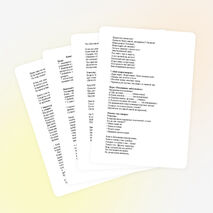 Классный час для 3 класса «Каша- пища наша»