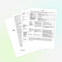 Справочник по ботанике