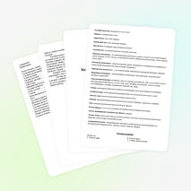 Справочник по ботанике