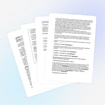 Урок по биологии для 8 класса «Питательные вещества и пищевые продукты»