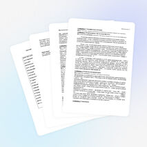 Урок по биологии для 8 класса «Питательные вещества и пищевые продукты»