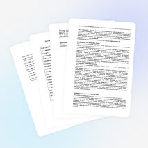 Урок по биологии для 8 класса «Питательные вещества и пищевые продукты»