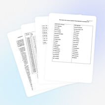 Урок по биологии для 8 класса «Питательные вещества и пищевые продукты»