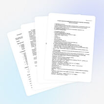 Урок по биологии для 8 класса «Питательные вещества и пищевые продукты»