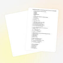 Контрольная работа по английскому языку за 1 полугодие 5 класс