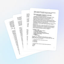 Интеллектуально- познавательная игра «Я помню!Я горжусь!»