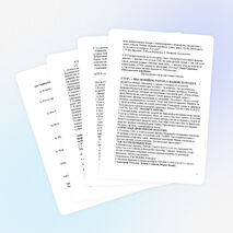 Интеллектуально- познавательная игра «Я помню!Я горжусь!»