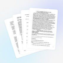 Интеллектуально- познавательная игра «Я помню!Я горжусь!»