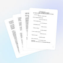 Интеллектуально- познавательная игра «Я помню!Я горжусь!»