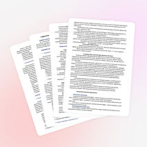 Рабочая программа 10 класс .учебник Л.Э.Генденштейн.